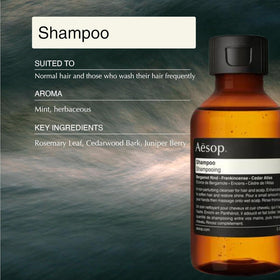 Aesop Geranium Leaf Body Cleanser 1.7 oz bottle