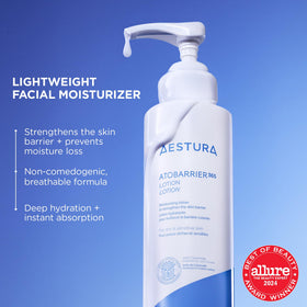 AESTURA ATOBARRIER365 Face Moisturizer 150ML side view