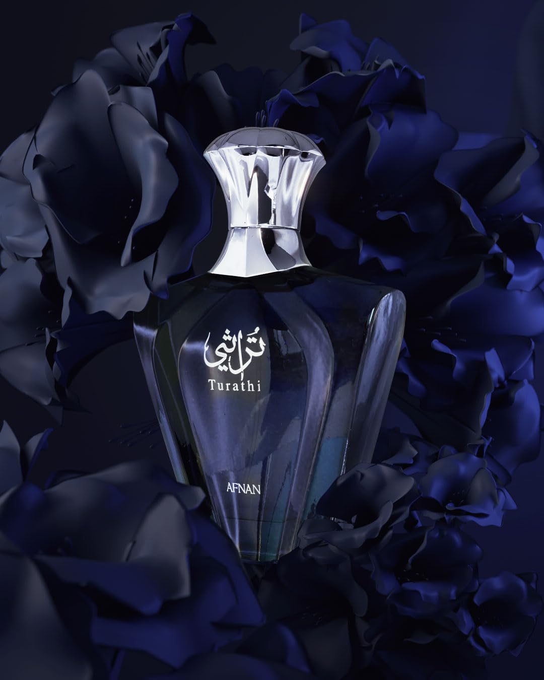 Afnan Turathi Blue Eau de Parfum packaging