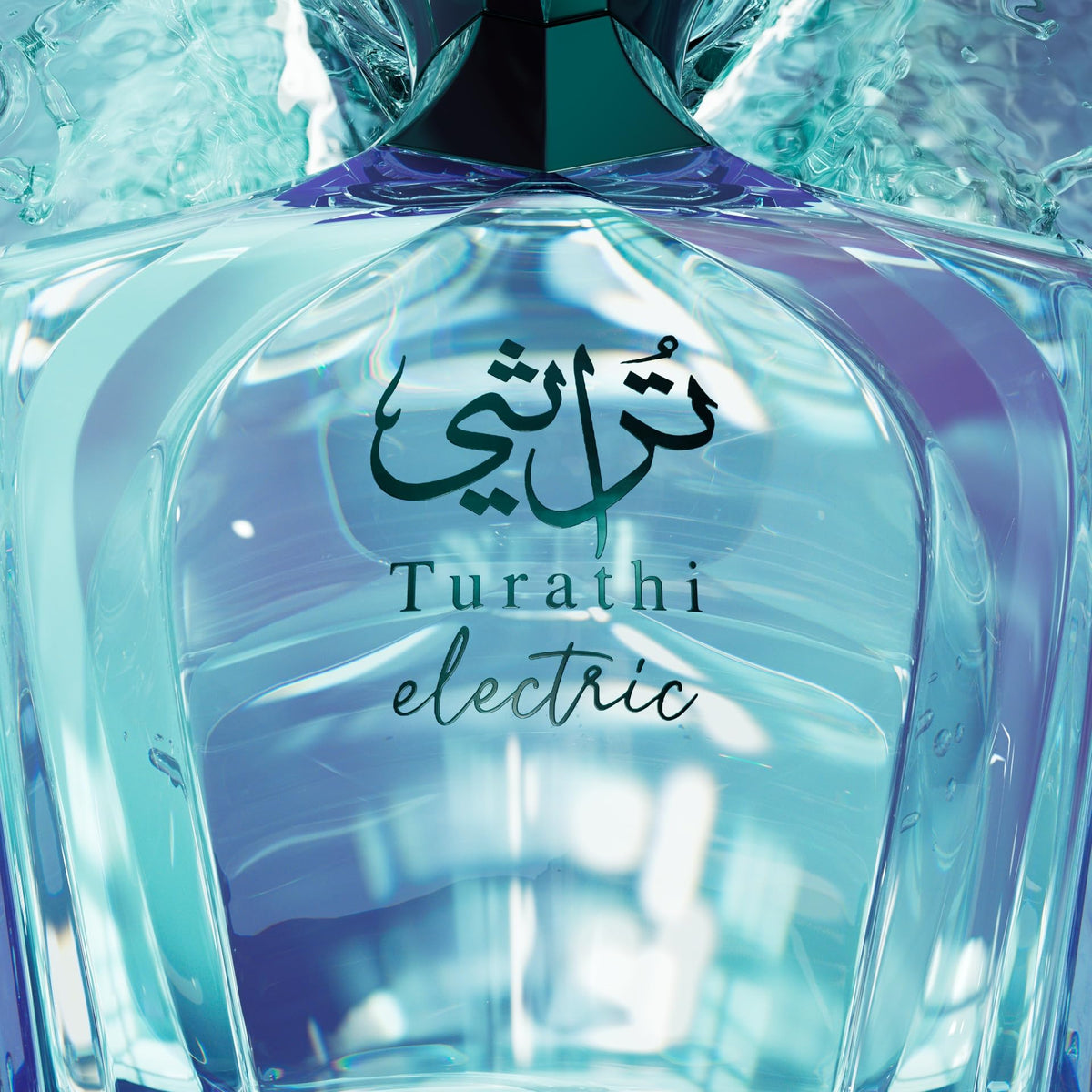 Afnan Turathi Electric Eau de Parfum displayed with citrus fruits