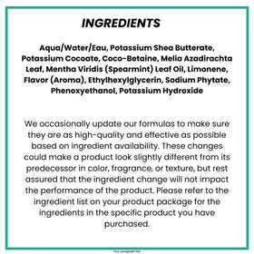 Alaffia Everyday Shea Body Wash 32 fl oz Vanilla Mint back view