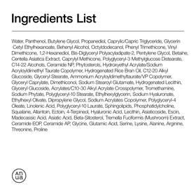 ANUA 3 Ceramide Panthenol Moisture Barrier Cream application on skin