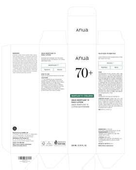 ANUA Heartleaf Daily Lotion back view with label