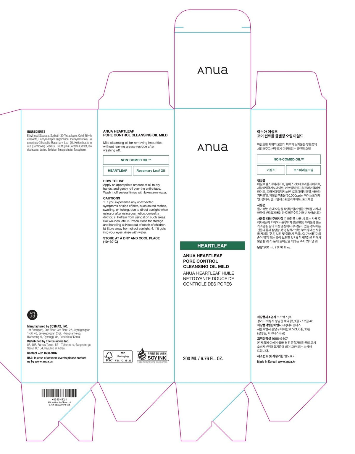 ANUA Heartleaf Pore Cleansing Oil 6.76 fl oz packaging