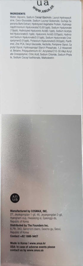 ANUA Hydrating Gentle Foaming Cleanser packaging details