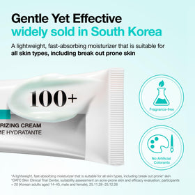 ANUA PDRN Hyaluronic Acid 100 Moisturizing Cream side view