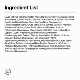 ANUA Rice 70 Glow Collagen Mask ingredients list