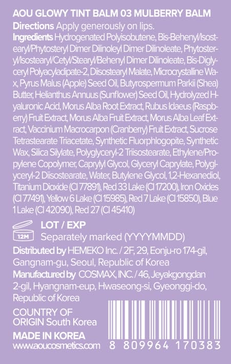AOU GLOWY TINT BALM Mulberry lifestyle scene