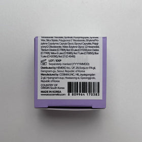 AOU GLOWY TINT BALM Mulberry with fruit extracts