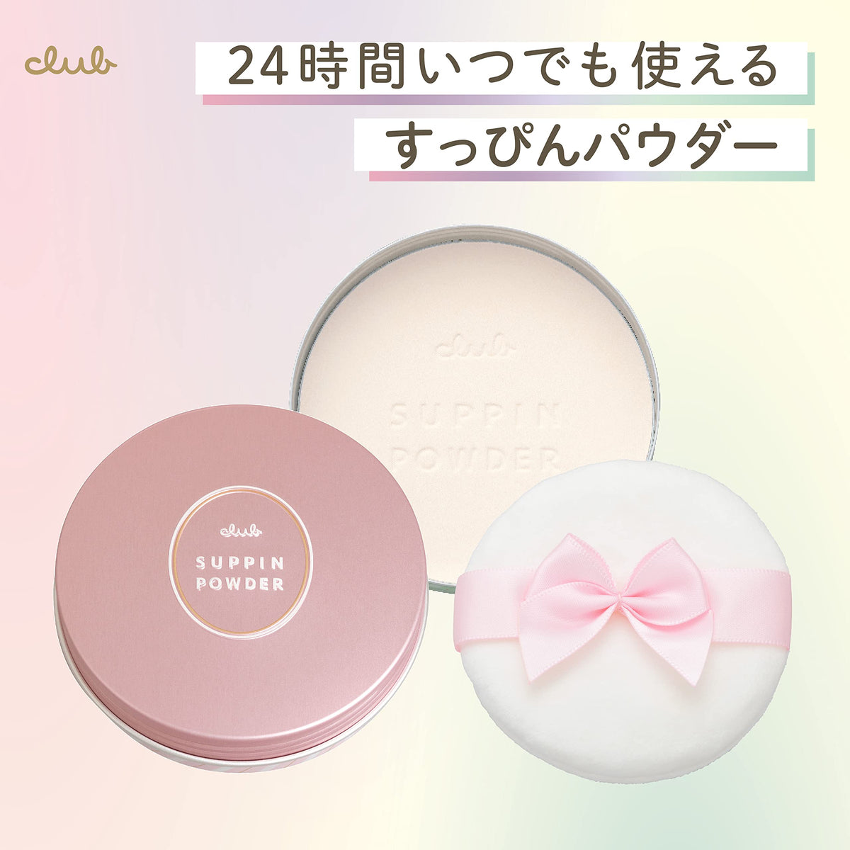 Application of Club Translucent Setting Powder Foundation on skin
