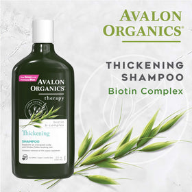 Avalon Organics Biotin B-Complex Shampoo 11 Fl Oz side view