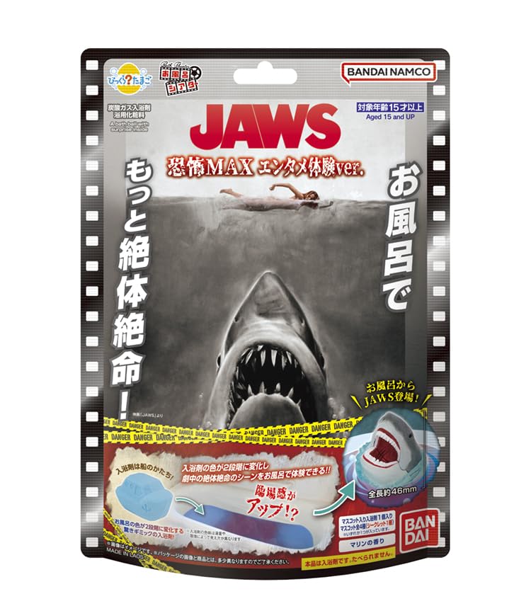 BANDAI Bikkura Egg Jaws Colour Changing Bath Bomb front view