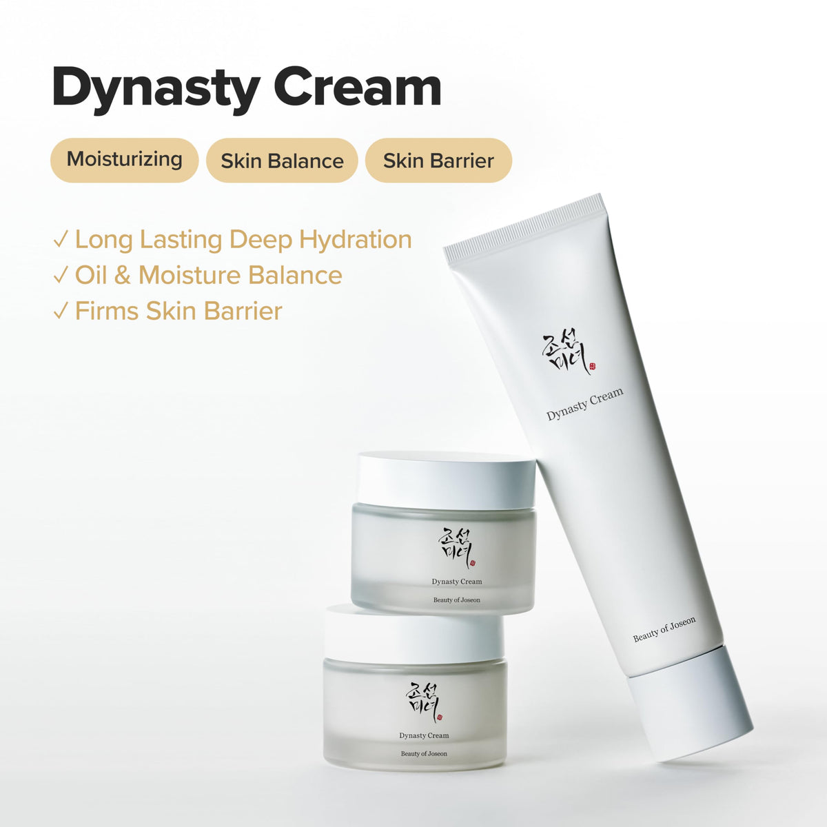 Beauty of Joseon Dynasty Cream 100ml back view