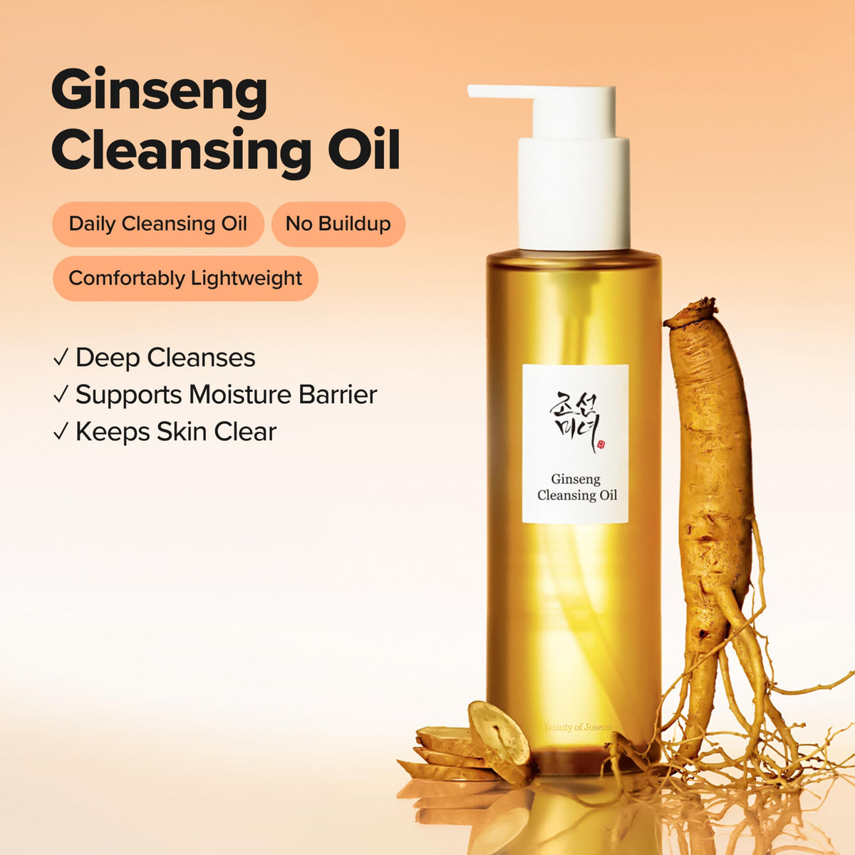 Beauty of Joseon Ginseng Cleansing Oil 210ml back view