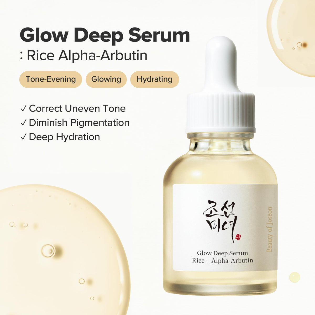 Beauty of Joseon Glow Deep Serum packaging