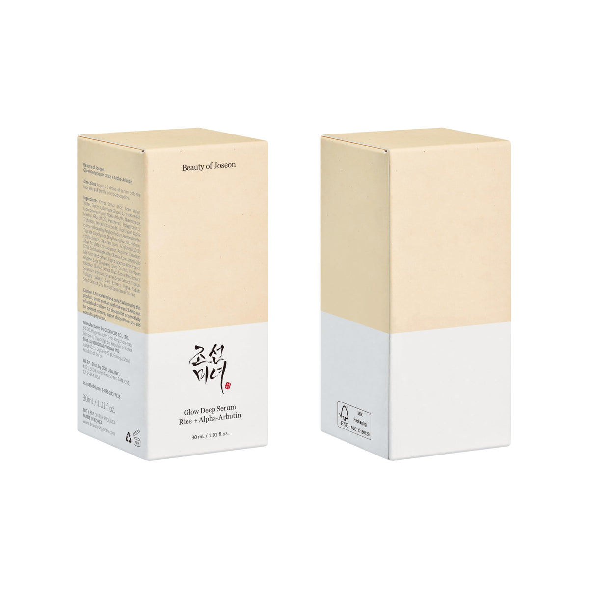 Beauty of Joseon Glow Deep Serum with rice grains