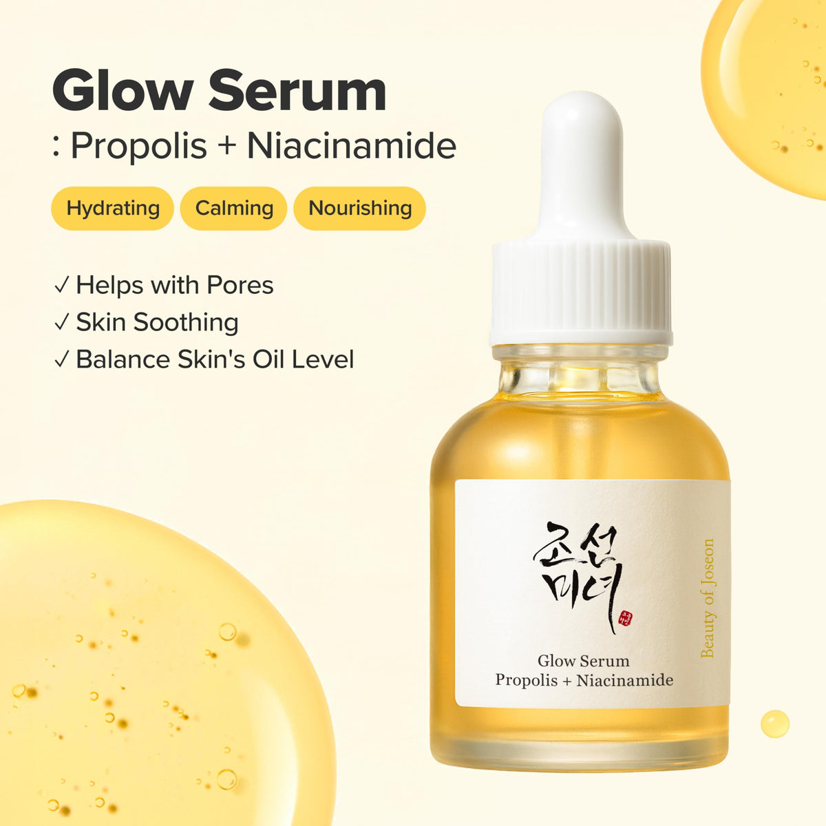 Beauty of Joseon Glow Serum 30ml packaging
