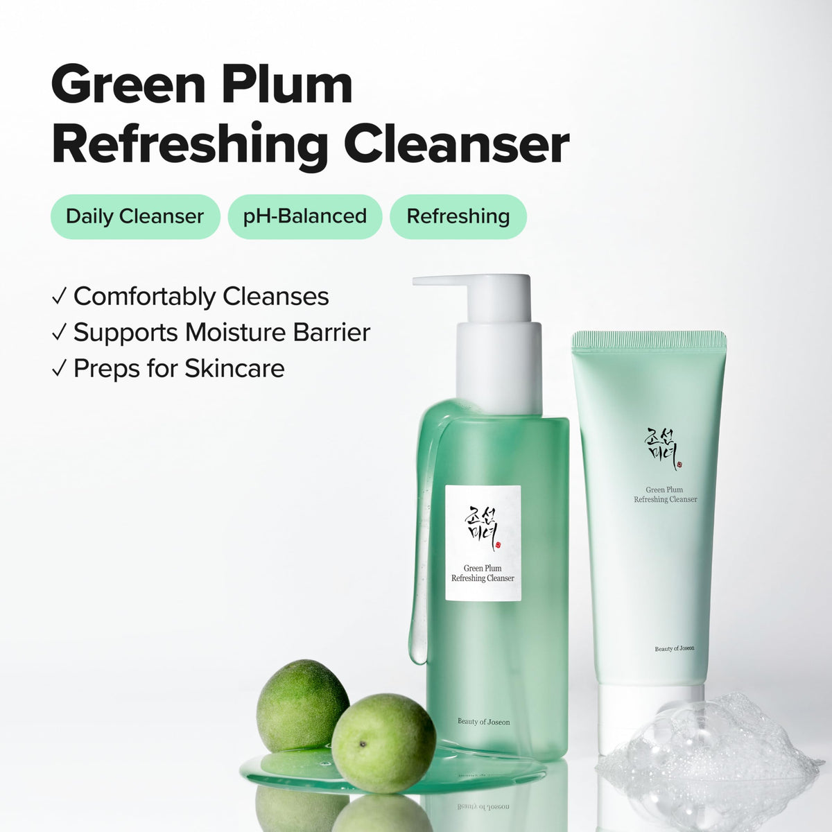Beauty of Joseon Green Plum Cleanser Gel bottle side view