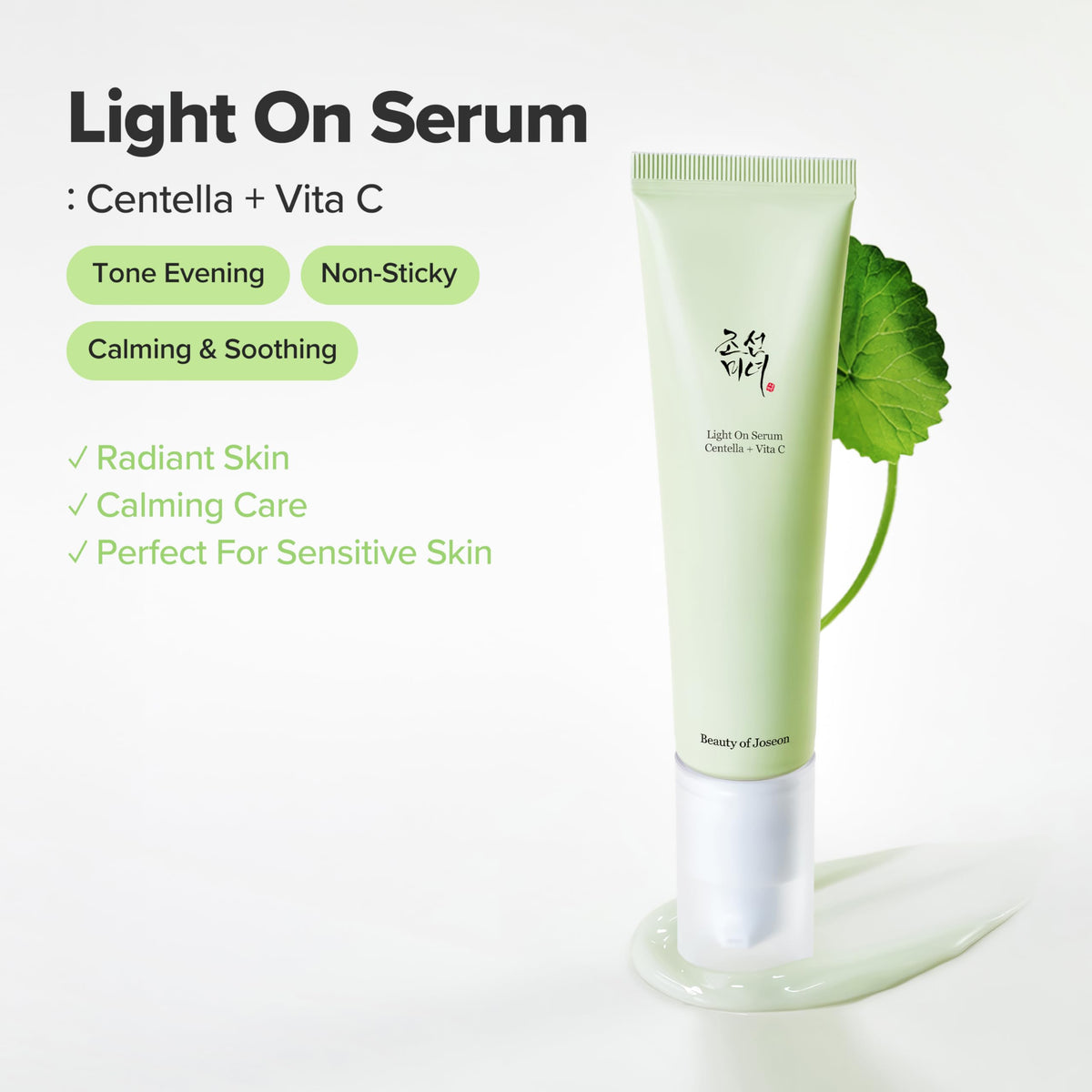 Beauty of Joseon Light On Serum Vitamin C 30ml side view