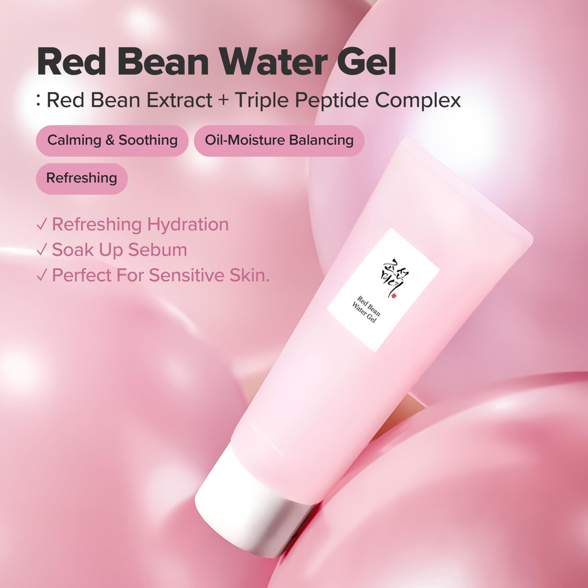 Beauty of Joseon Red Bean Water Gel texture close-up