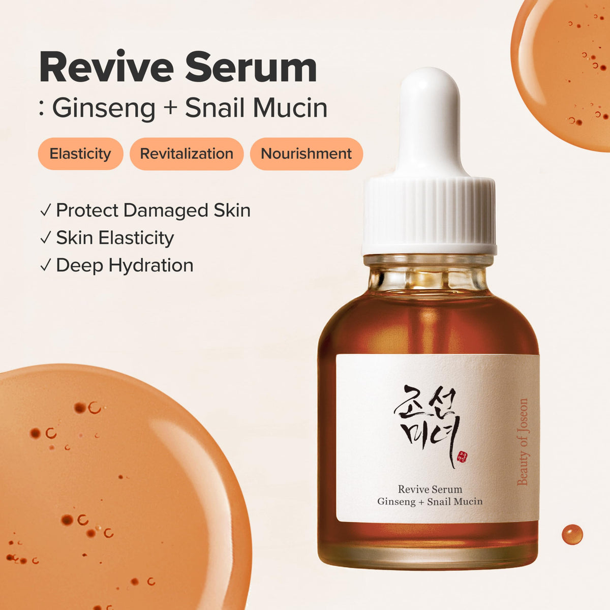 Beauty of Joseon Revive Serum bottle side view