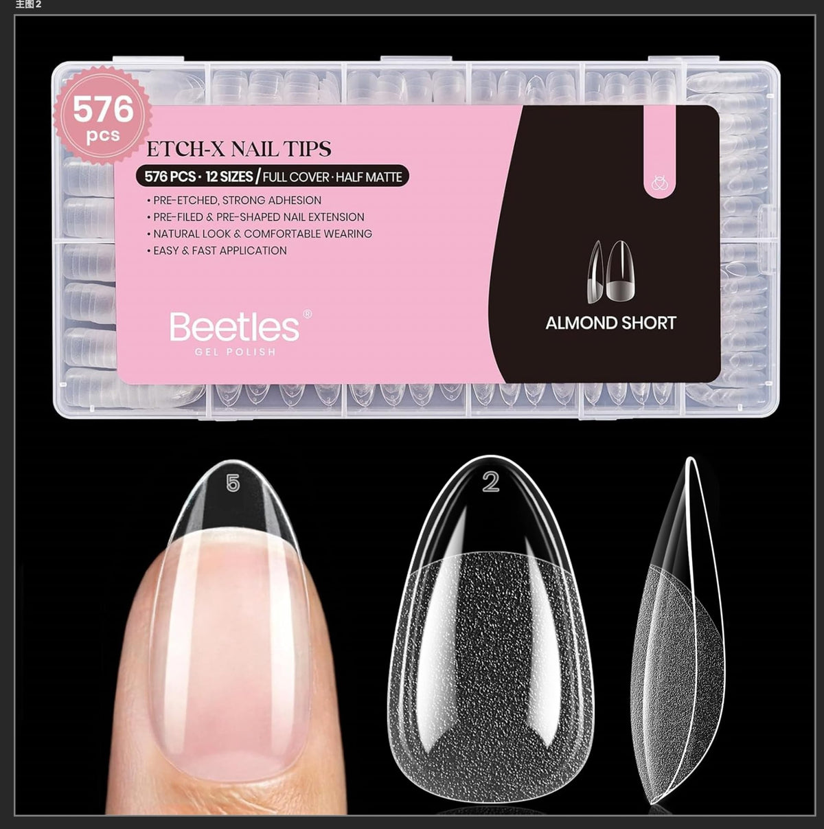 beetles Gel Nail Tips Short Almond 576Pcs packaging front view