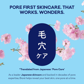 Bioré Blackhead Remover Pore Strips in a bathroom setting