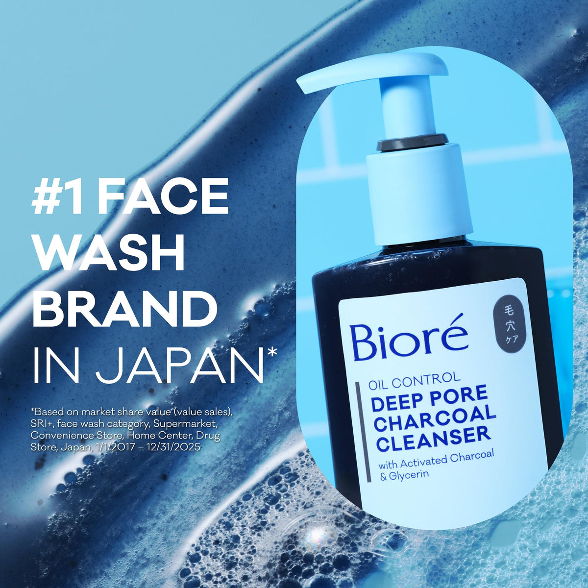 Bioré Deep Pore Charcoal Face Wash close-up of pump