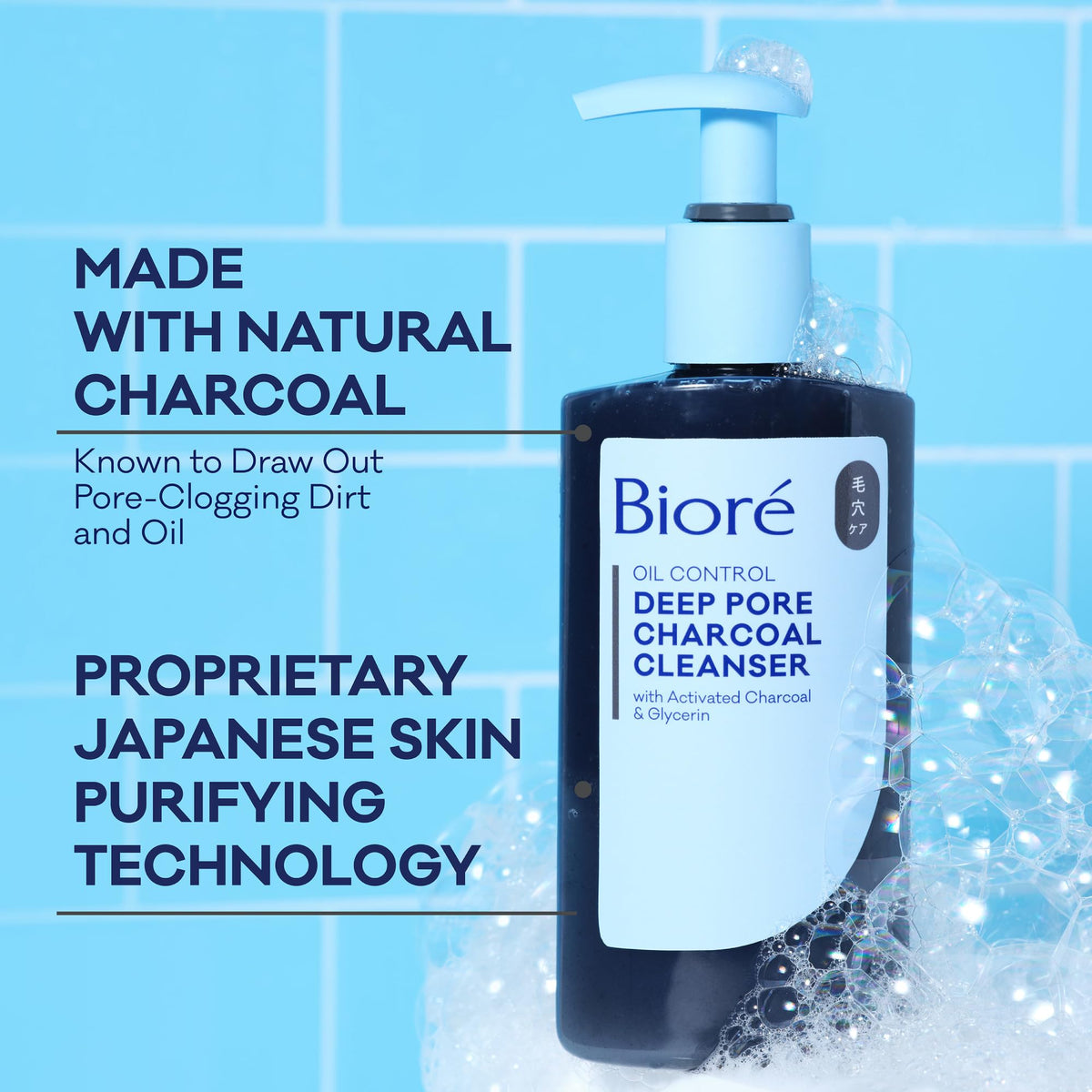 Bioré Deep Pore Charcoal Face Wash side view with ingredient list