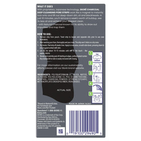 Bioré Men's Charcoal Deep Cleansing Pore Strips laid out on a flat surface