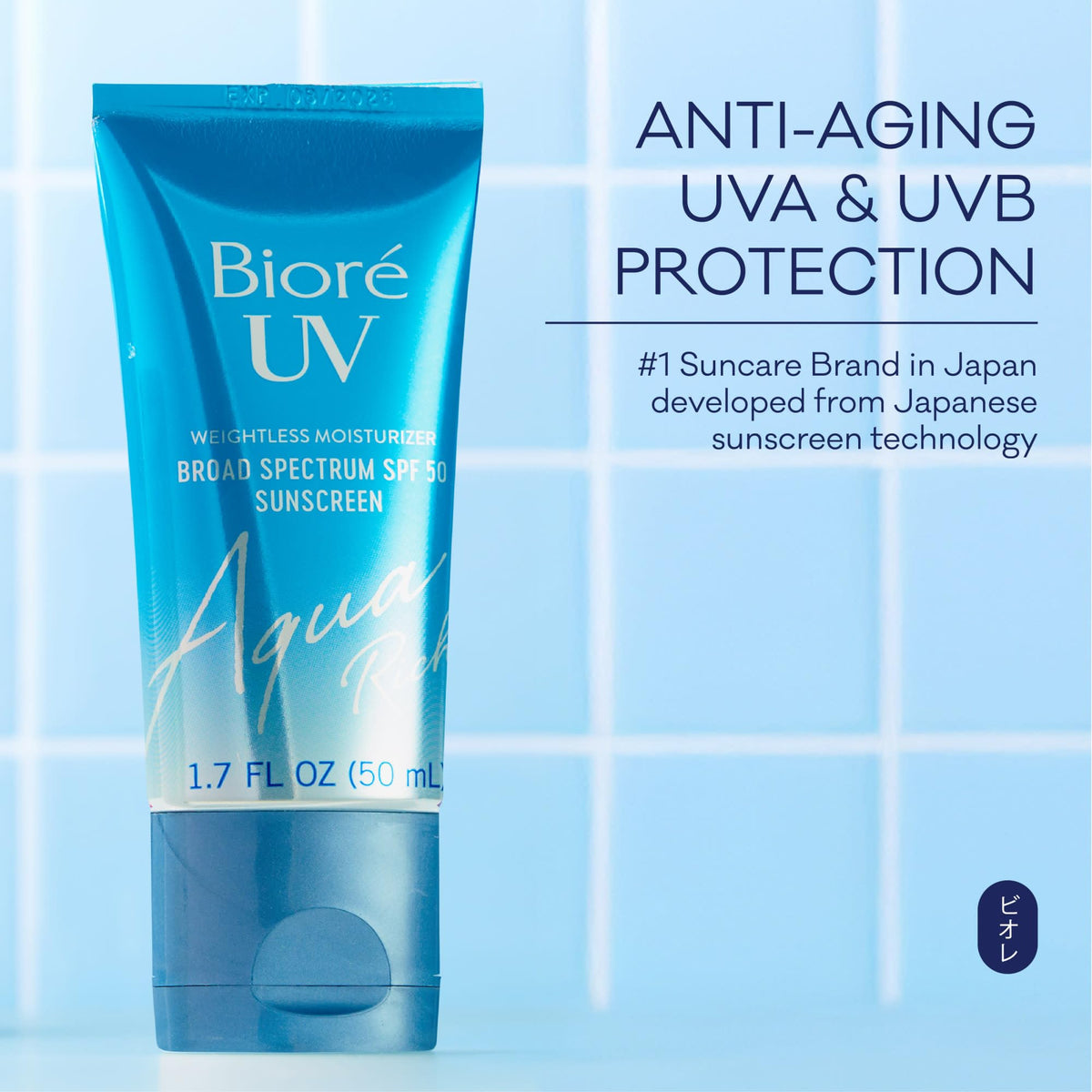 Bioré UV Aqua Rich Moisturizer SPF 50 applied to face
