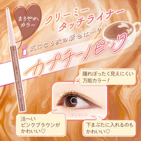 CANMAKE Creamy Touch Liner 1.5mm Slim Eyeliner with packaging