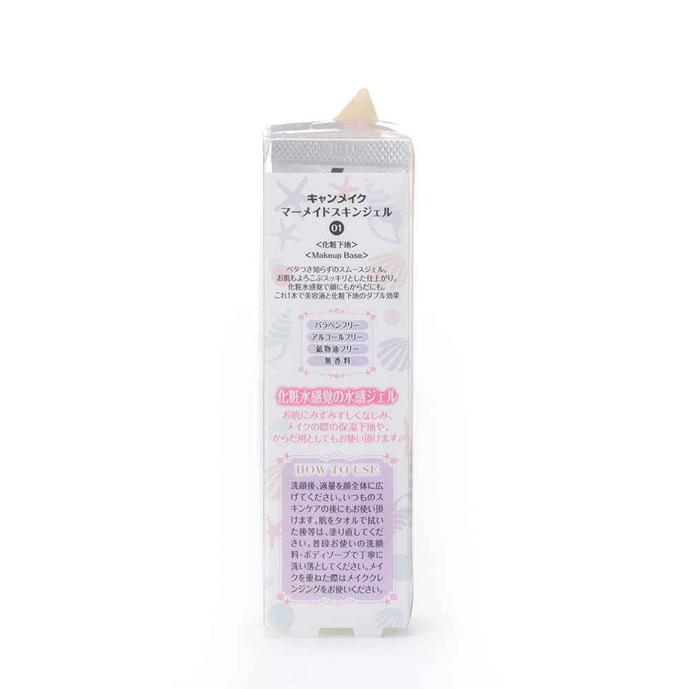 CANMAKE Mermaid Skin Gel 01 Clear 40g side view