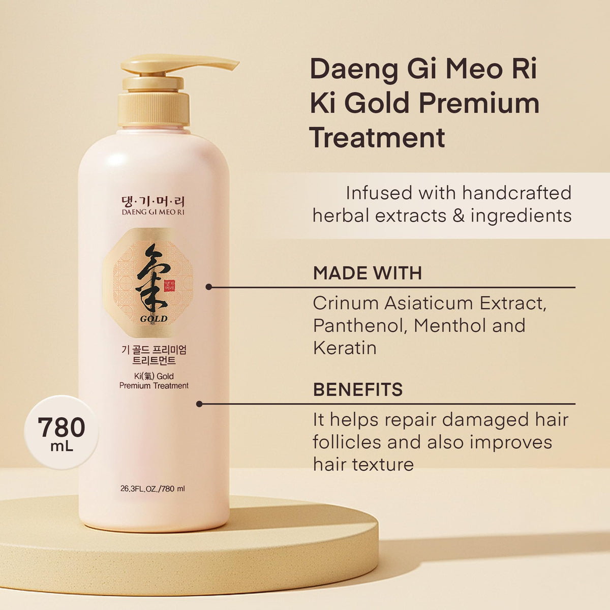 Close-up of Daeng Gi Meo Ri Ki Gold Premium Shampoo bottle