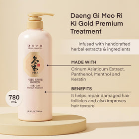 Close-up of Daeng Gi Meo Ri Ki Gold Premium Shampoo bottle