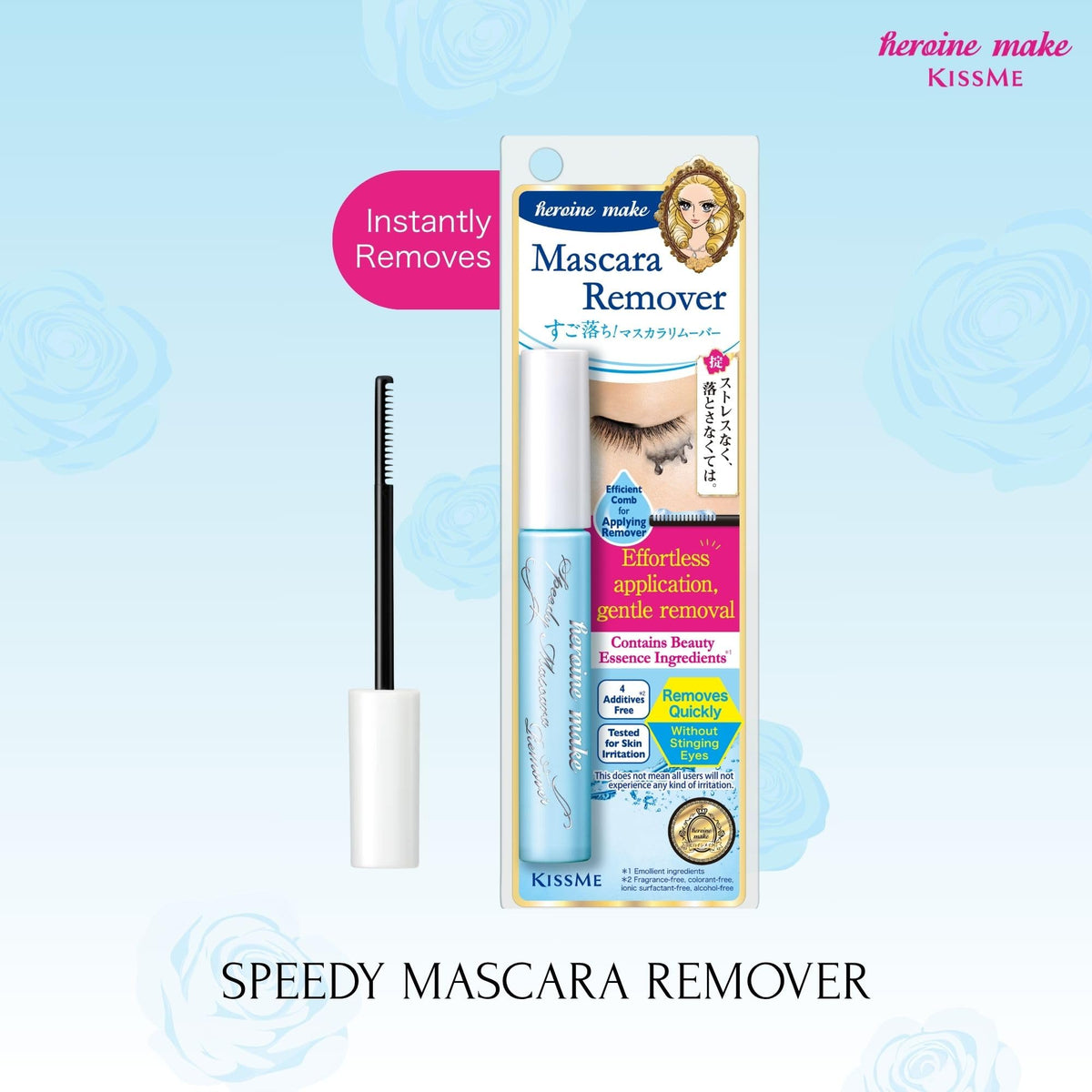 Close-up of Heroine Make Mascara Remover wand applicator