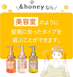 Close-up of & Honey Melty 3.0 Moist Repair Hair Oil bottle