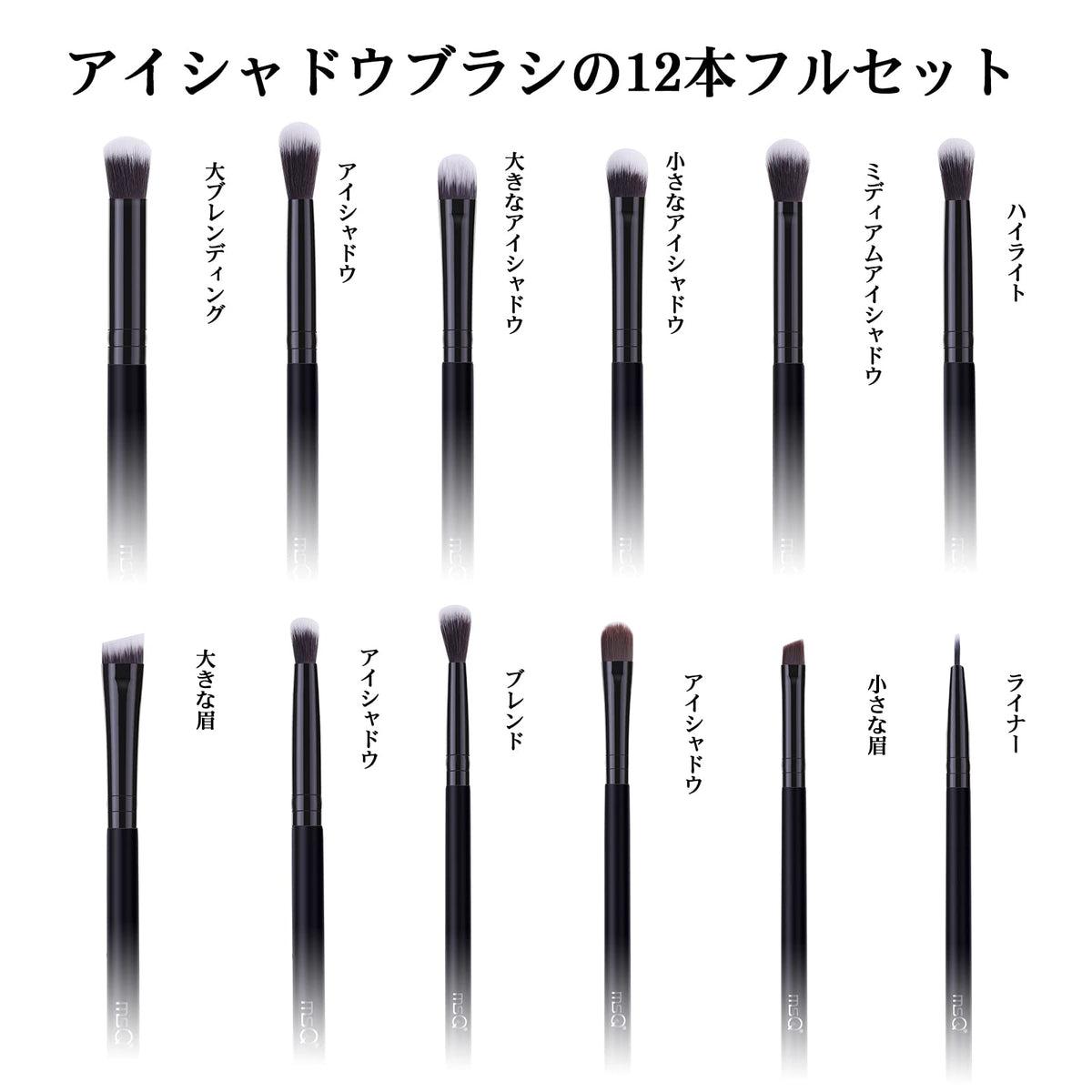 Close-up of MSQ eyeshadow brush with real wood handle