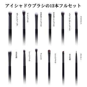 Close-up of MSQ eyeshadow brush with real wood handle