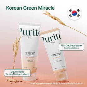 Close-up of PURITO Exfoliating Facial Polish texture