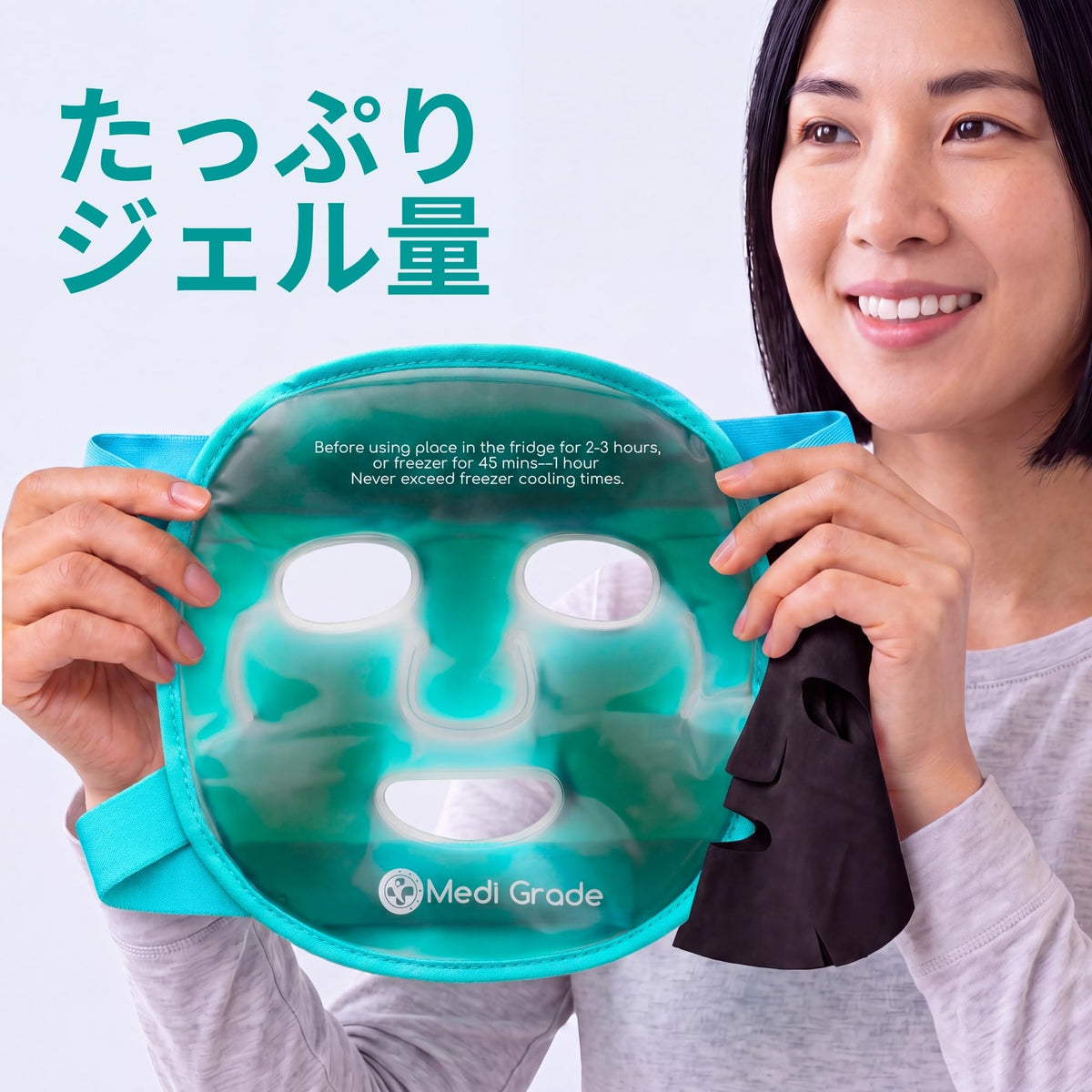 Close-up of the Gel Eye Mask in use