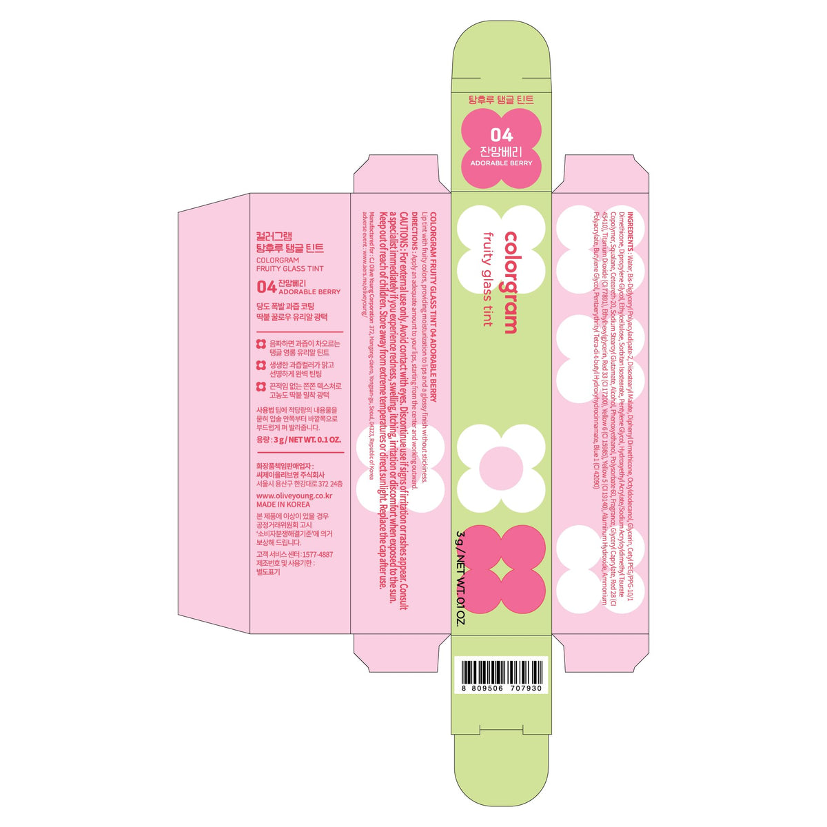 COLORGRAM Fruity Glass Tint 04 Adorable Berry lifestyle scene