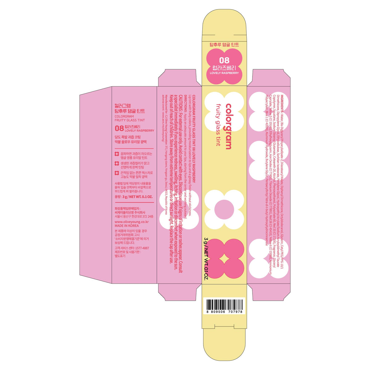 COLORGRAM Fruity Glass Tint 08 Lovely Raspberry with makeup accessories