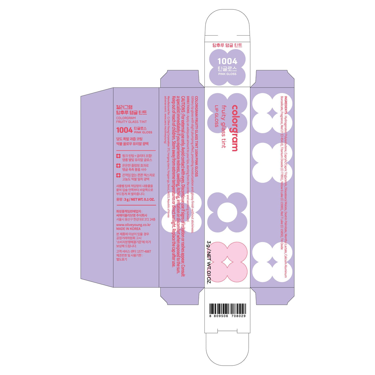 COLORGRAM Fruity Glass Tint #1004 Pink Gloss with makeup setup