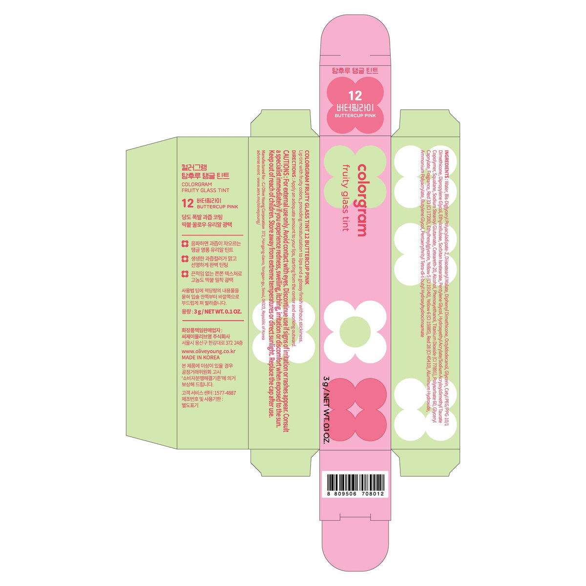 COLORGRAM Fruity Glass Tint 12 Buttercup Pink in makeup collection