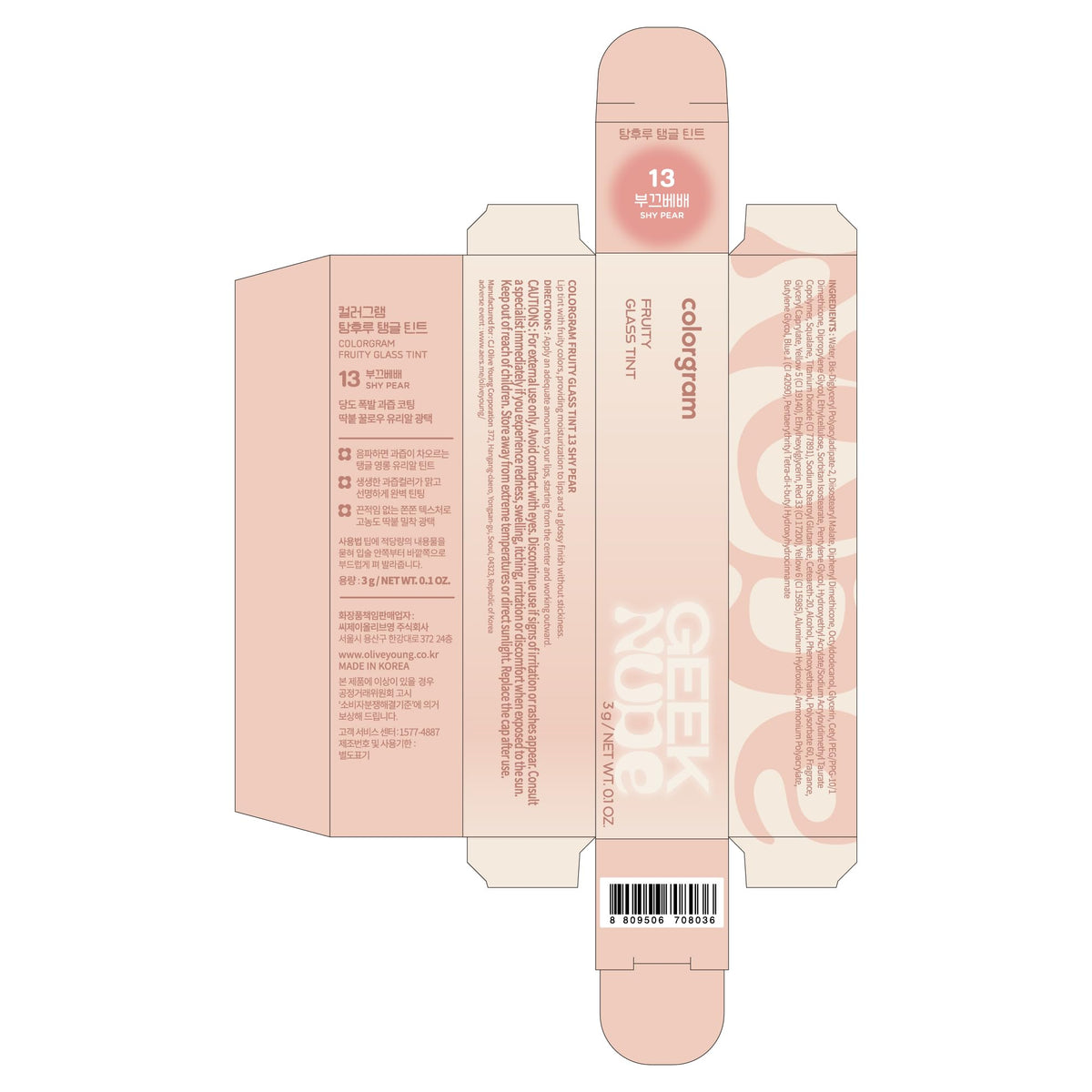 COLORGRAM Fruity Glass Tint 13 Shy Pear in lifestyle setting