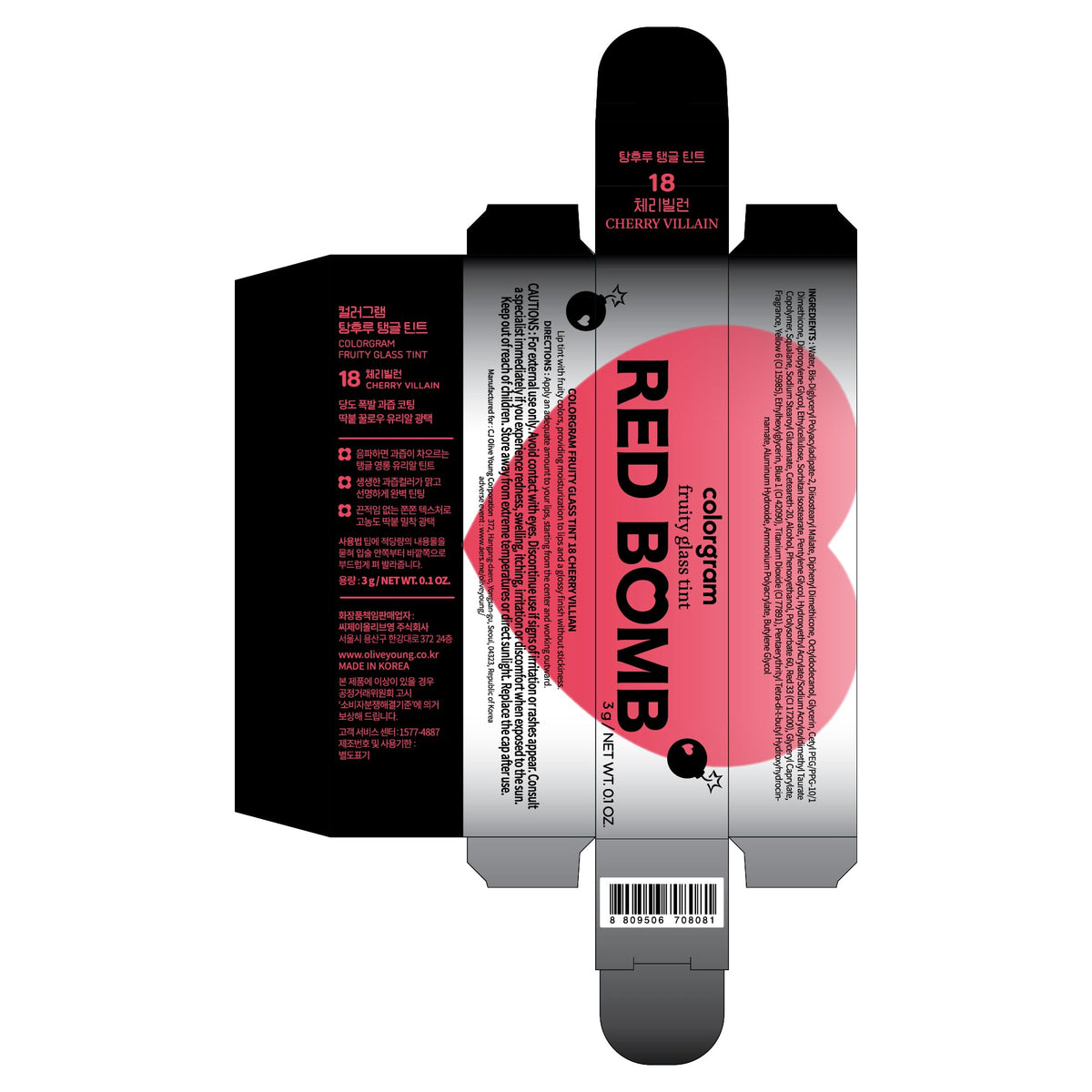 COLORGRAM Fruity Glass Tint 18 Cherry Villain with other beauty products