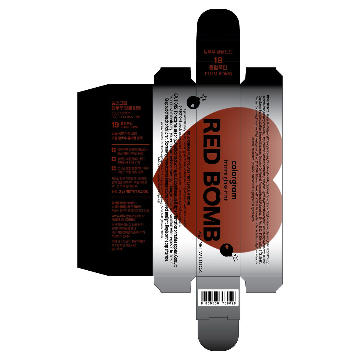 COLORGRAM Fruity Glass Tint 19 PLUM BOMB lifestyle scene