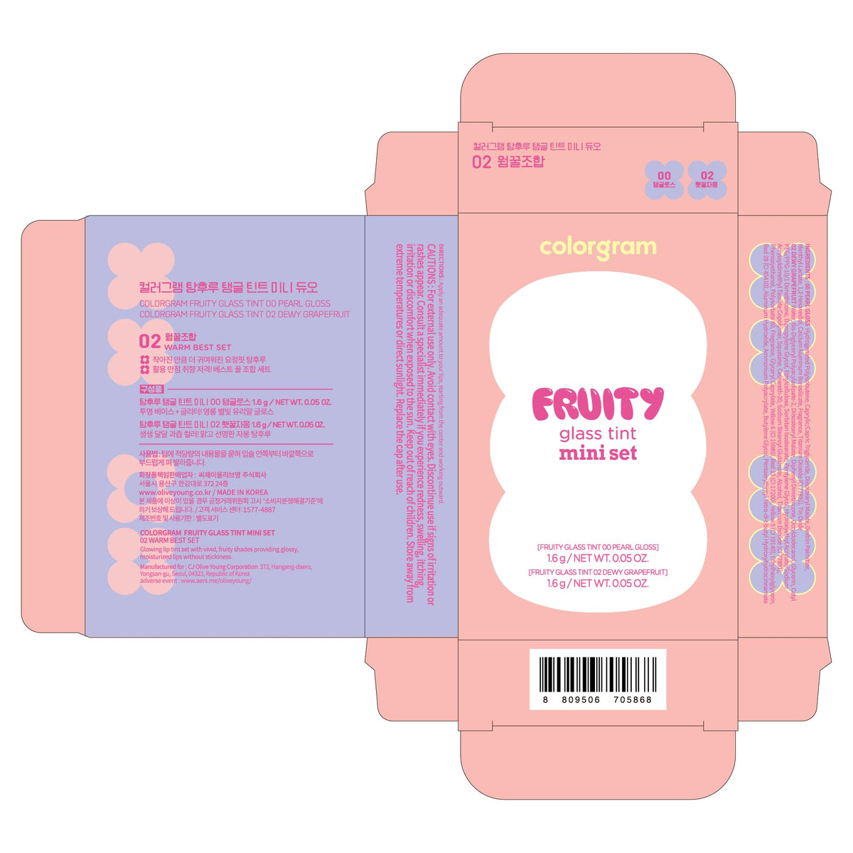 COLORGRAM Fruity Glass Tint Mini Set 02 Warm Duo open showing both shades