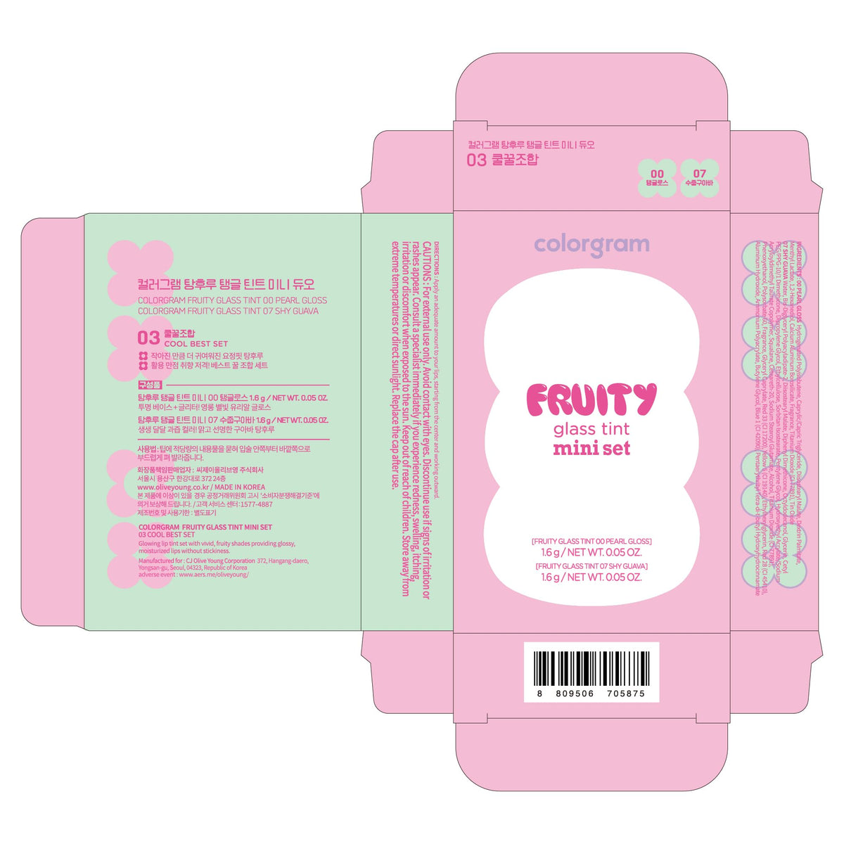 COLORGRAM Fruity Glass Tint Mini Set 03 swatches on skin